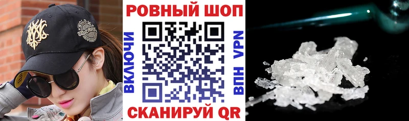 ГАШ Называевск