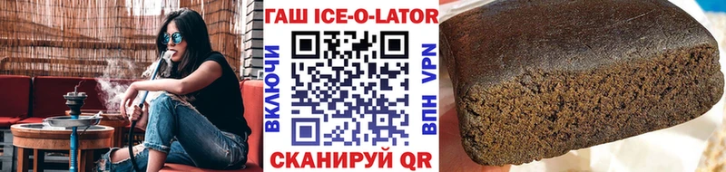 Названия наркотиков Называевск mega онион  Конопля  A PVP  АМФ  Героин 