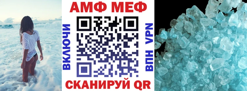 ссылка на мегу зеркало  Называевск  Амфетамин Розовый  цены  