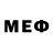 МЕФ VHQ UPk