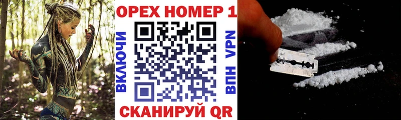COCAIN 97%  Называевск 