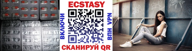 Ecstasy TESLA  Называевск 