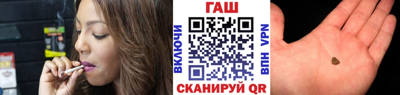 ГАШИШ 40% ТГК  Называевск 