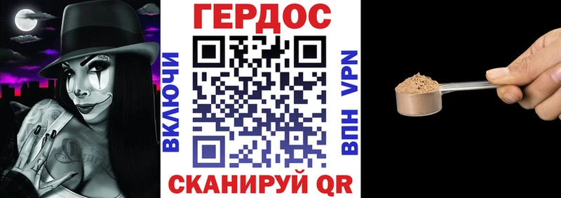 наркотики  Называевск  дарк нет как зайти  Героин белый 