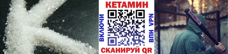 даркнет телеграм  Называевск  КЕТАМИН ketamine 