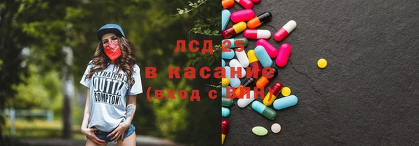 гашик Красноперекопск
