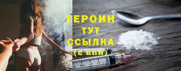 амфетамин Краснослободск