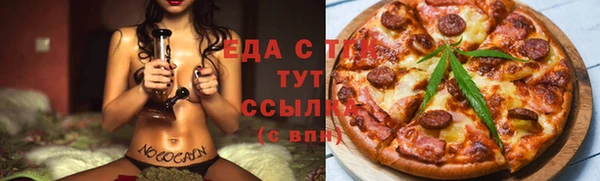 альфа пвп VHQ Лагань