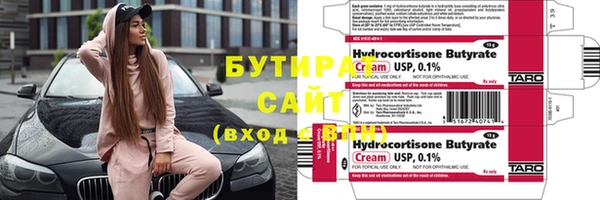 гашик Красноперекопск