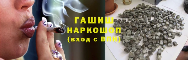 метамфетамин Козельск
