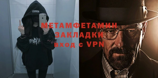 гашик Красноперекопск