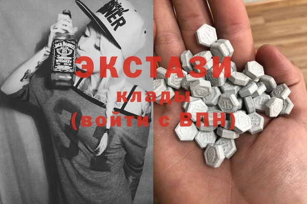 гашик Красноперекопск