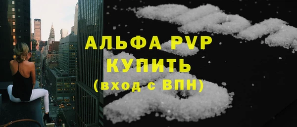 альфа пвп VHQ Лагань
