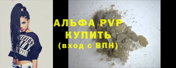 гашик Красноперекопск
