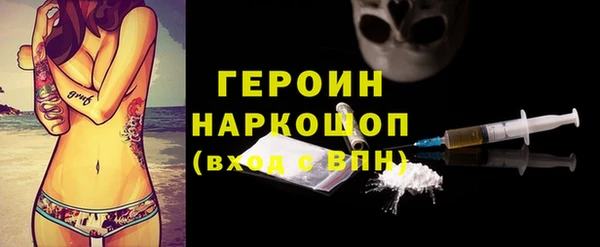 амфетамин Краснослободск