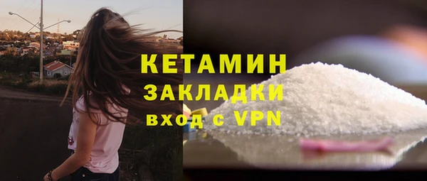 амфетамин Краснослободск