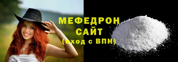 метадон Лабытнанги