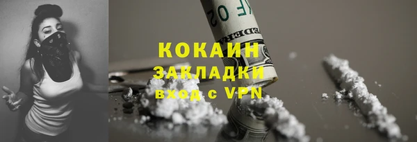амфетамин Краснослободск