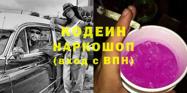 амфетамин Краснослободск