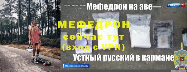 метадон Лабытнанги