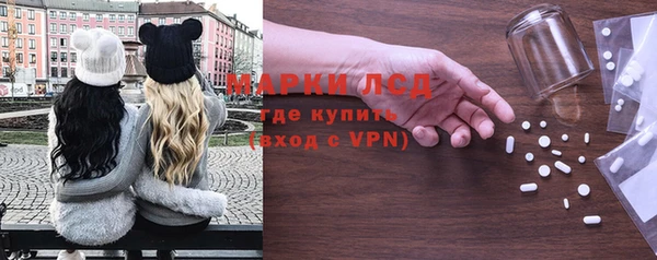 гашик Красноперекопск