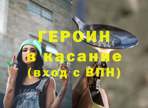 амфетамин Краснослободск