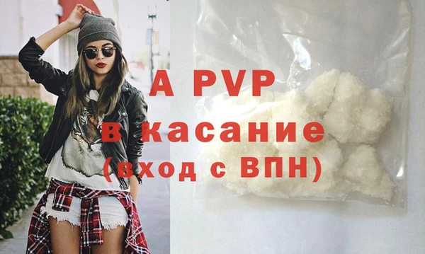 гашик Красноперекопск
