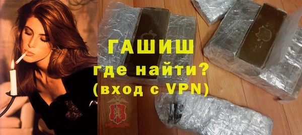 альфа пвп VHQ Лагань