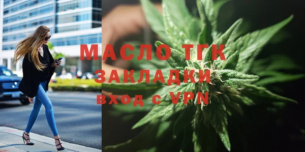 амфетамин Краснослободск