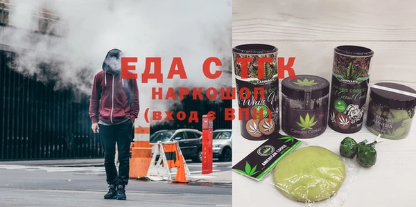амфетамин Краснослободск
