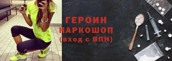 гашик Красноперекопск