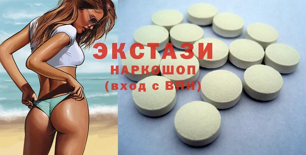 гашик Красноперекопск
