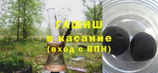 альфа пвп VHQ Лагань