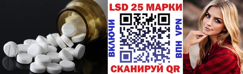 ЛСД экстази ecstasy  Называевск 