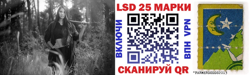 Марки NBOMe 1500мкг  hydra ссылка  Называевск 
